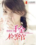 系统，我申请去孟婆桥