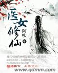 我的战利品