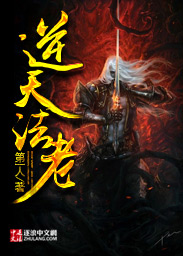 仙月风起