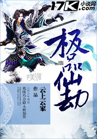金雀花和银月亮