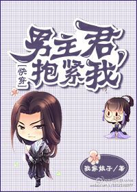 亲爱的莫吉托