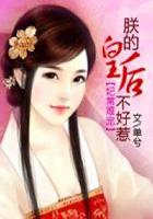 滚蛋吧恋爱脑