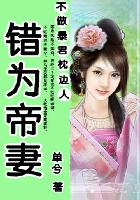 云愿为竹赴
