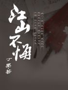 橙子好吃吗