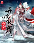 深海鱼的眼泪
