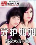 再见春光