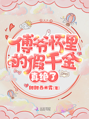 妹妹你等等我