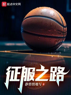 柚被爱上了一次