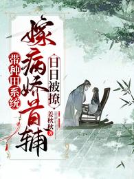 光名为救赎