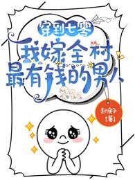 只知道你的名字