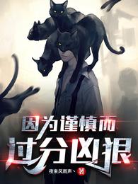 她的十八岁